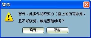 装得快u盘启动制作工具使用方法