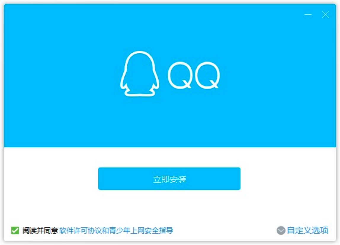 腾讯QQ和微信之间的优势对比说明
