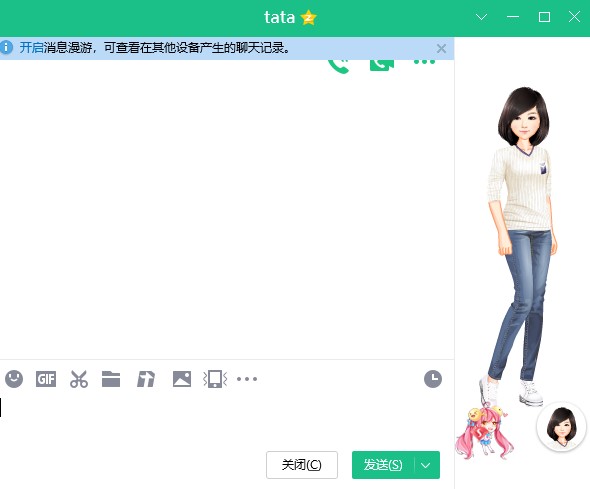 腾讯QQ和微信之间的优势对比说明