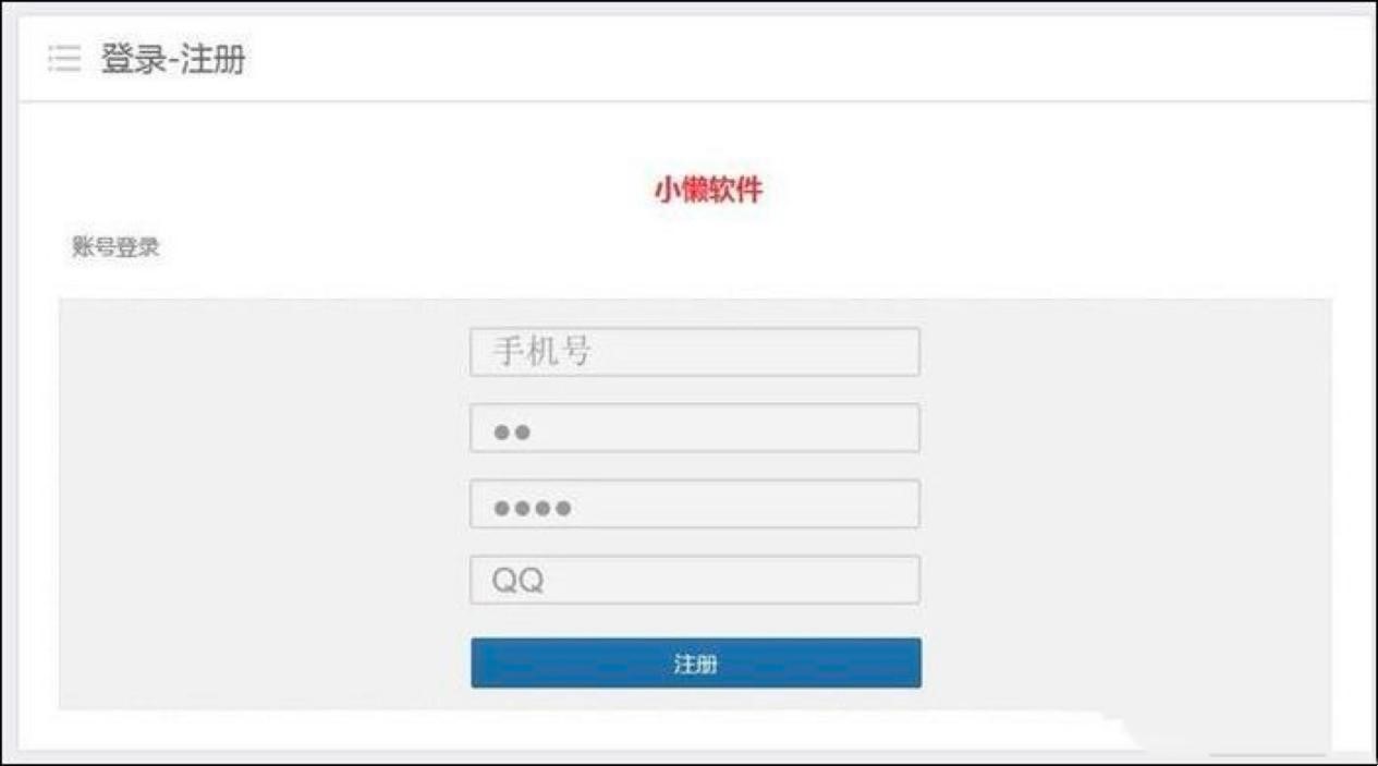 小懒微信群管理机器人功能介绍及使用说明