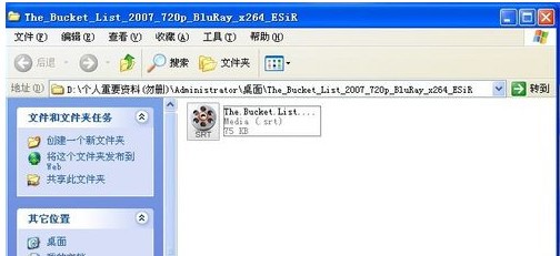 百度影音使用字幕文件操作方法教程