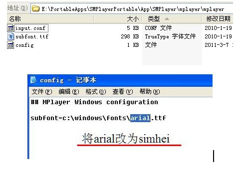 SMplayer播放器使用介绍