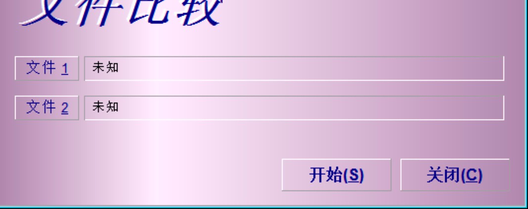 Hjsplit文件分割合并工具功能介绍及使用教程