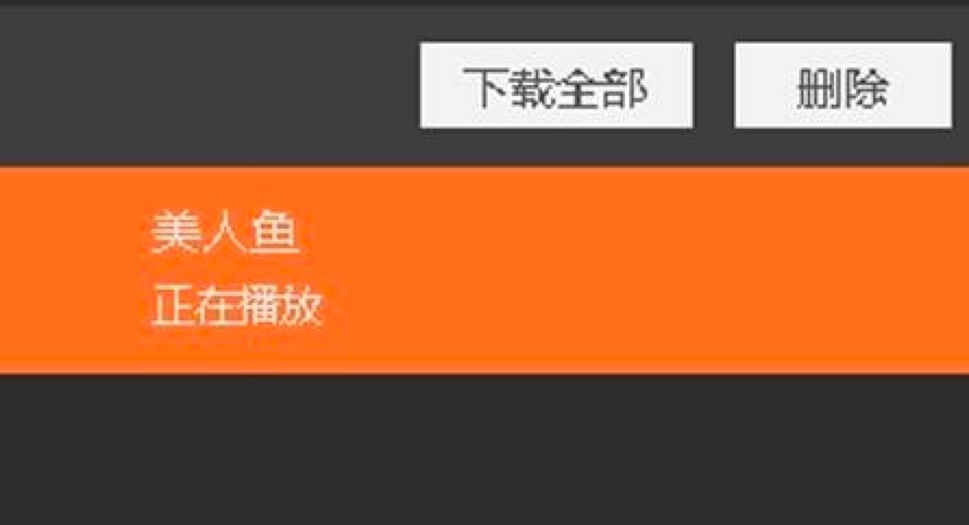 风行视频中下载缓存视频的详细使用教程