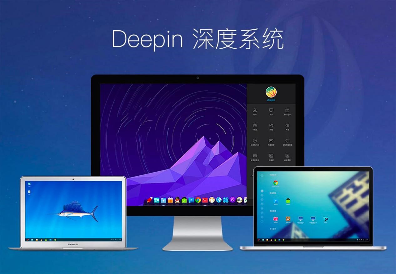 深度操作系统深度桌面环境详细介绍及操作技巧