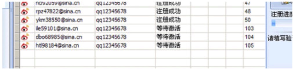 石青微博群发软件群发微博的图文使用教程