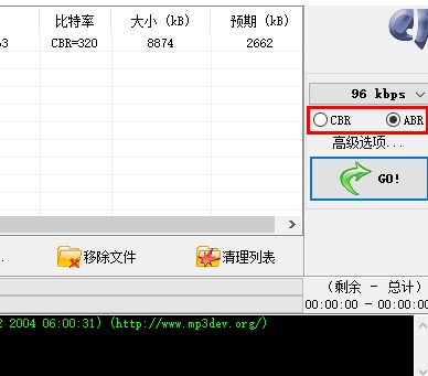 WinMP3Shrink使用指南
