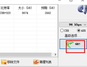 WinMP3Shrink使用指南