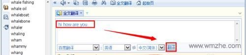 灵格斯词霸便携版使用方法