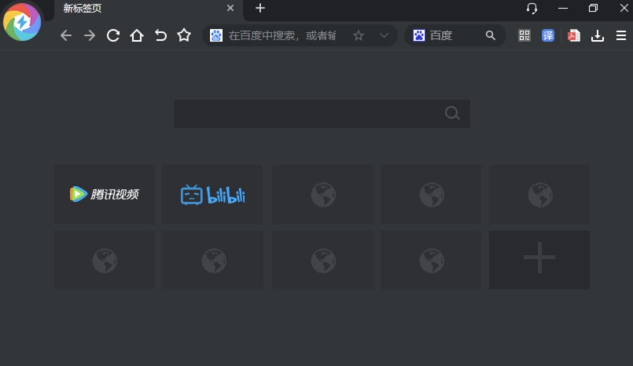 极速浏览器TSBrowser的功能特色详细介绍