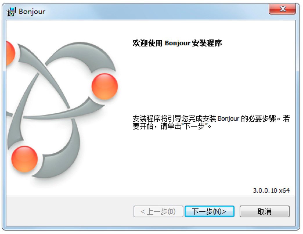 苹果Bonjour功能特色详细介绍
