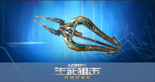 4399生死狙击刷金币修改器使用介绍