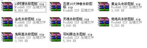 cf击杀图标大全，cf击杀图标更改方法