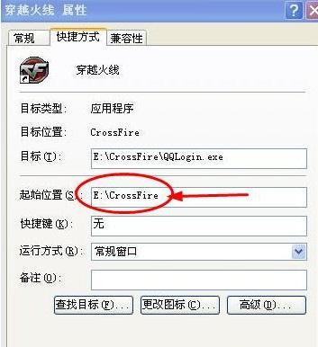 cf击杀图标大全，cf击杀图标更改方法