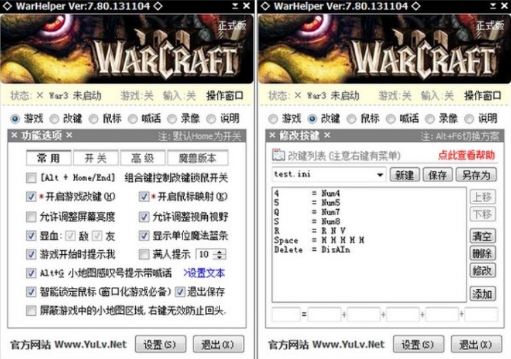 WarHelper魔兽小助手使用说明