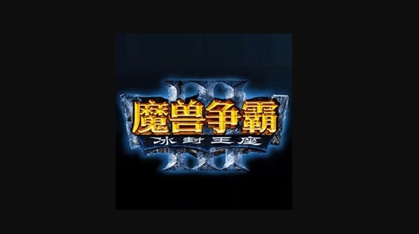 WarHelper魔兽小助手使用说明