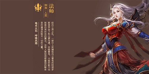 传奇世界官方版最新版铁血新区安装使用技巧