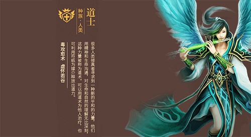 传奇世界官方版最新版铁血新区安装使用技巧