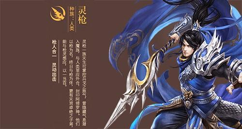 传奇世界官方版最新版铁血新区安装使用技巧