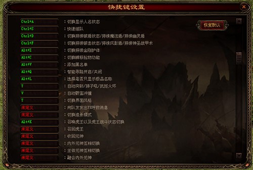 传奇世界官方版最新版铁血新区安装使用技巧