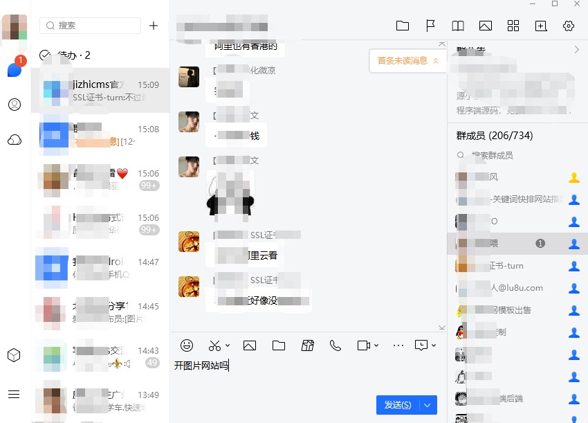 陌兮日志刷转载软件工具使用方法