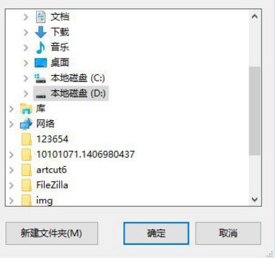 芜湖唐人游大厅安装使用