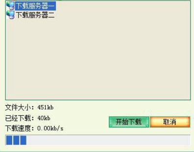 芜湖唐人游大厅安装使用