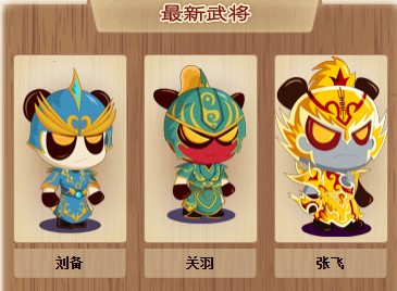 小逆三国小镇辅助（三国小镇小逆修改器）使用介绍