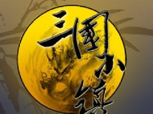 小逆三国小镇辅助（三国小镇小逆修改器）使用介绍