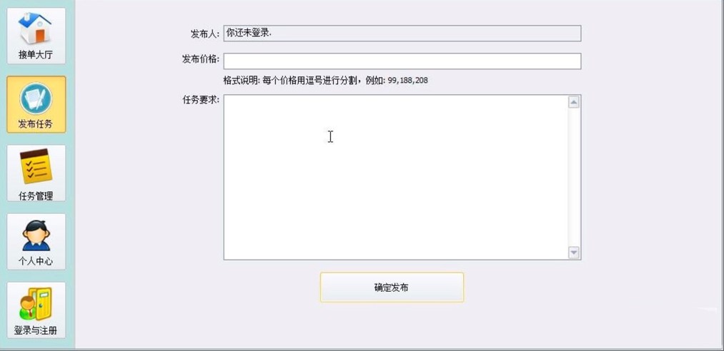 互刷宝淘宝卖家专业的互刷工具功能详细介绍