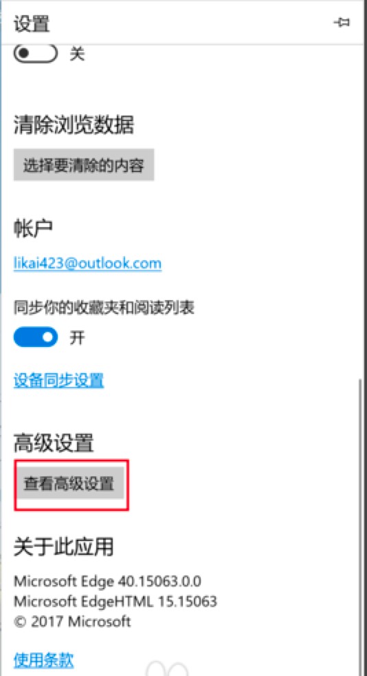 Microsoft Edge浏览器如何添加主页？如何设置主页？