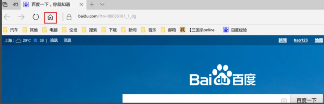 Microsoft Edge浏览器如何添加主页？如何设置主页？
