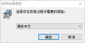 Maxprog iCash最新版详细安装介绍