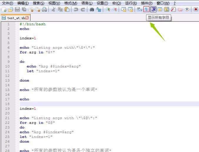 notepad++批量替换特殊字符的操作