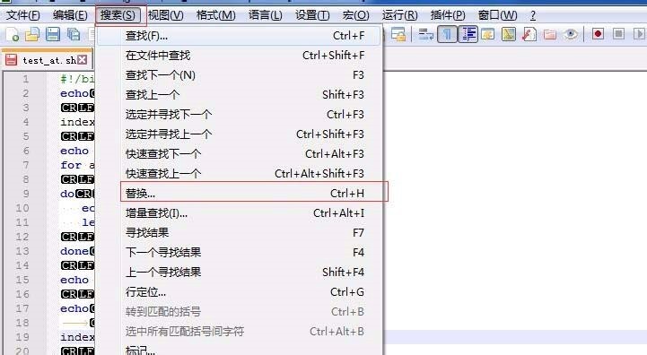 notepad++批量替换特殊字符的操作