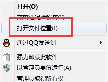 海马苹果助手多种卸载方法操作教程