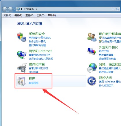 海马苹果助手多种卸载方法操作教程