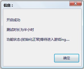 CF作弊龙自动开枪自动瞬狙辅助使用方法
