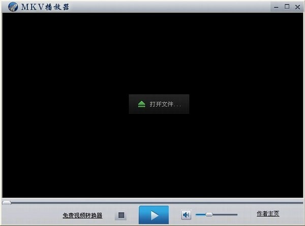 mkv播放器安装使用方法