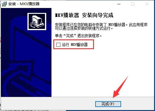 mkv播放器安装使用方法