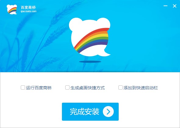 百度商桥最新版使用方法
