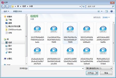 快播QvodPLayer播放器更换皮肤方法