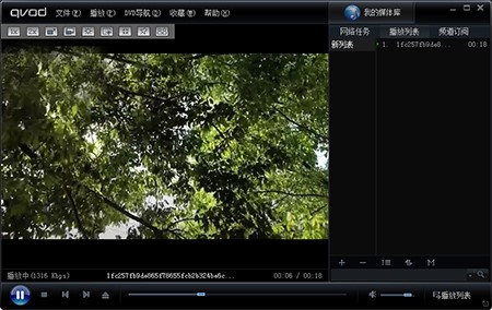 快播QvodPLayer播放器更换皮肤方法