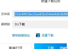 千库网素材解析器使用介绍