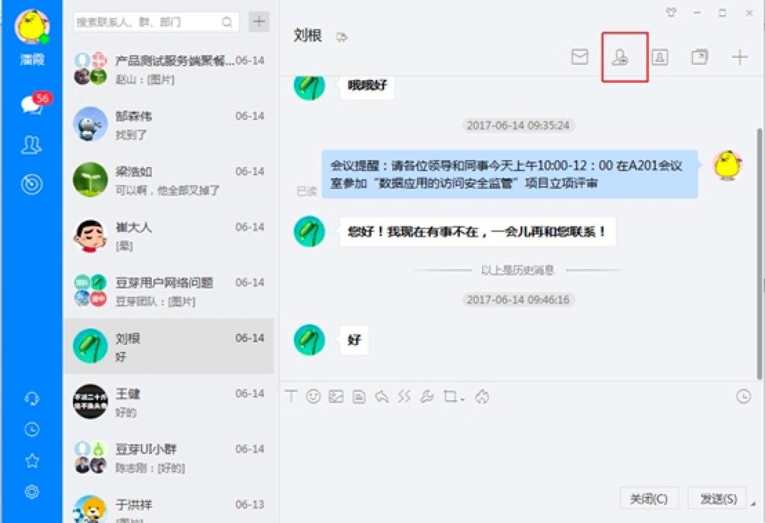 苏宁豆芽电脑版功能介绍及安装教程