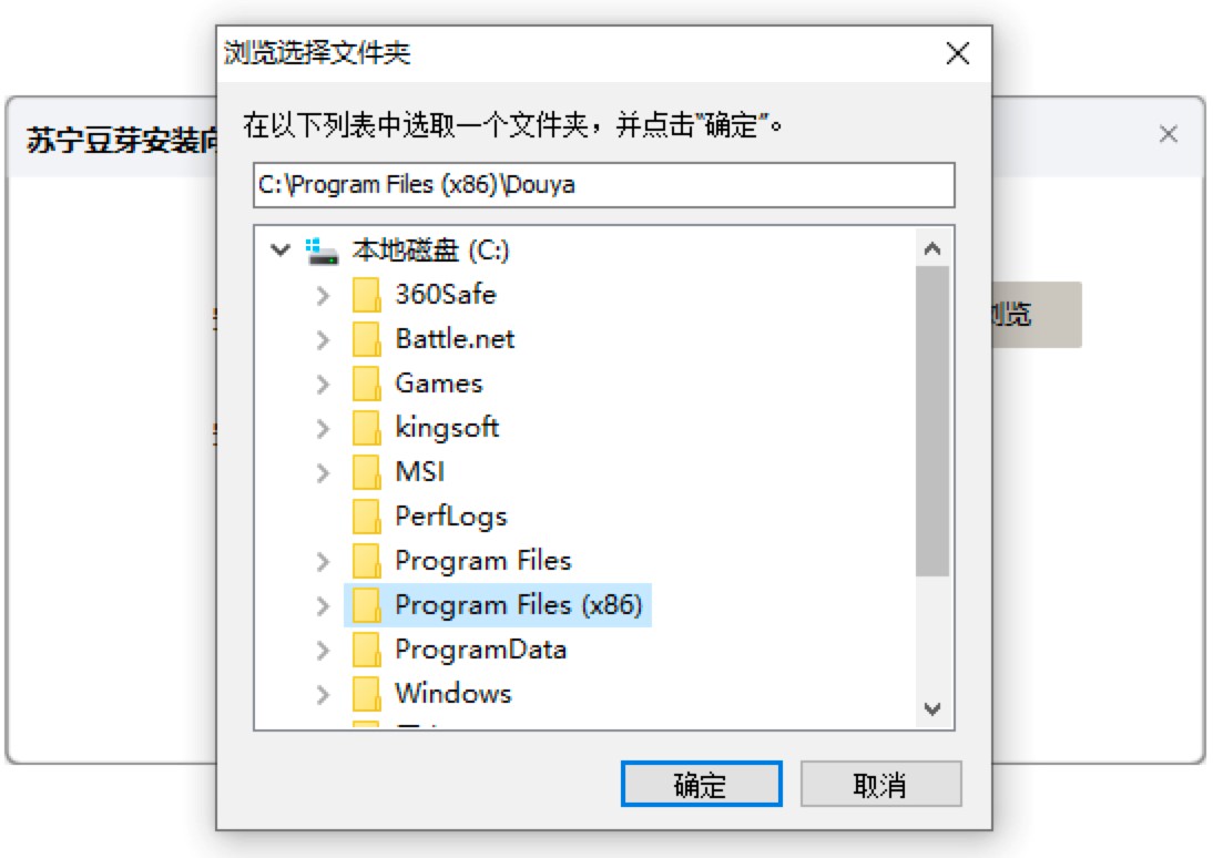 苏宁豆芽电脑版功能介绍及安装教程
