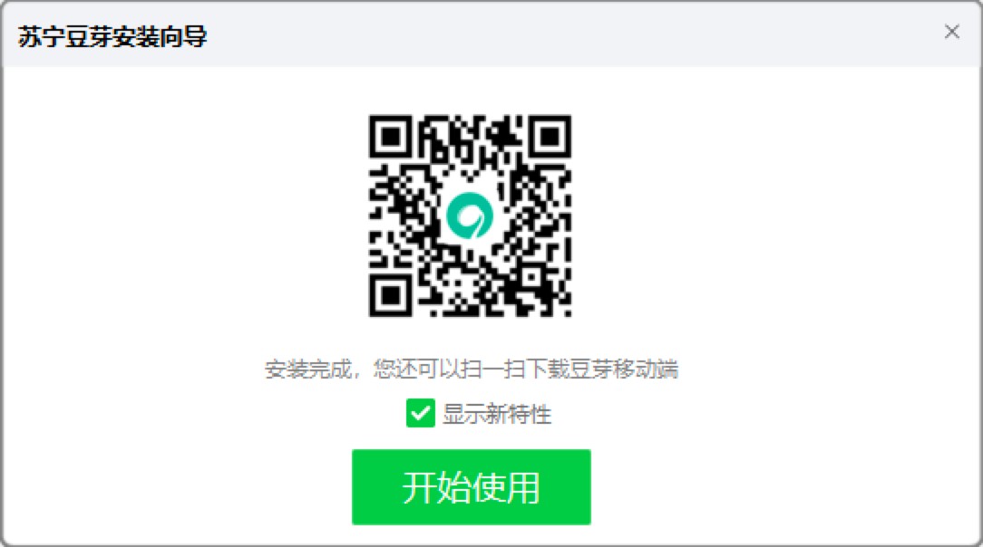 苏宁豆芽电脑版功能介绍及安装教程