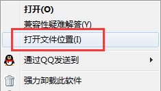 pp助手安卓电脑版卸载方法