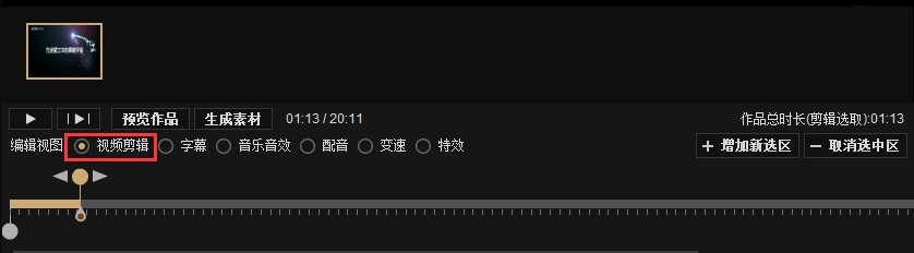 拍大师官方版安装使用技巧