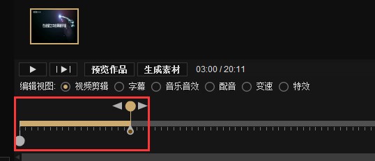 拍大师官方版安装使用技巧